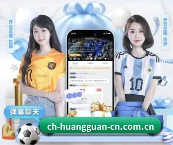 皇冠体育APP，用科技简化日常生活 - 体育资讯内容服务
